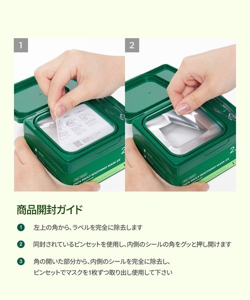 VT（ブイティー） スキンケアセット VTスタッフPICK! おすすめセット