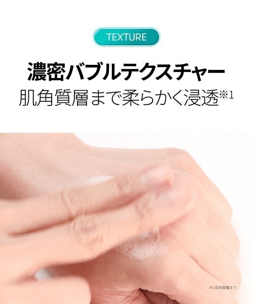 VT（ブイティー） スキンケアセット VTスタッフPICK! おすすめセット