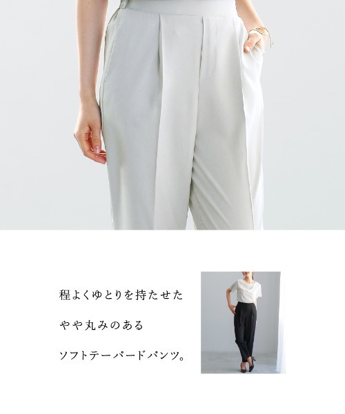 パンツ 「サステナブル素材」オックスシャンブレー・ソフトテーパード