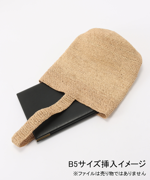 FRAMeWORK（フレームワーク） かごバッグ カゴバッグ アフリカン