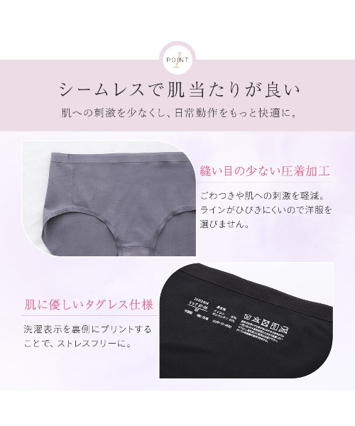 blooming FLORA（ブルーミング フローラ） ショーツ 「3色セット