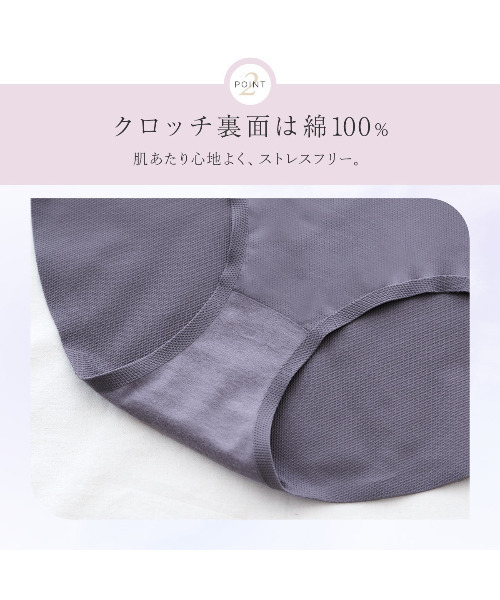 blooming FLORA（ブルーミング フローラ） ショーツ 「3色セット