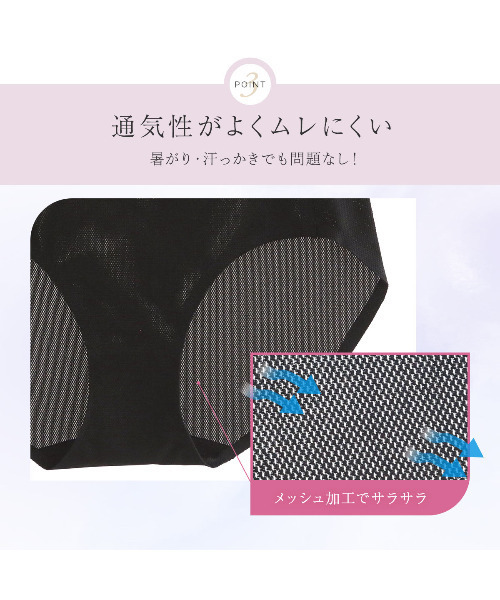 blooming FLORA（ブルーミング フローラ） ショーツ 「3色セット