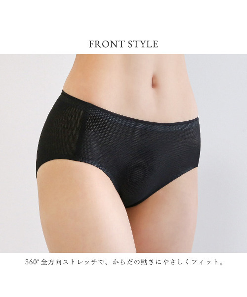 blooming FLORA（ブルーミング フローラ） ショーツ 「3色セット