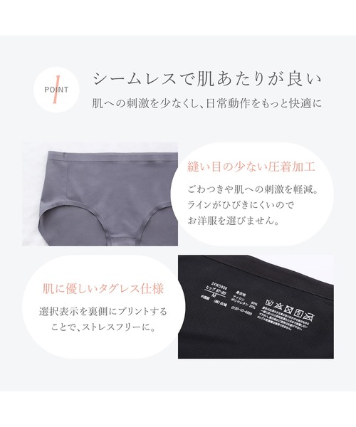 【完売品】alwaysdowhatyoushoulddo メッシュショーツ L SHIROHATO（白鳩） ショーツ 「3色セット」 メッシュショーツ