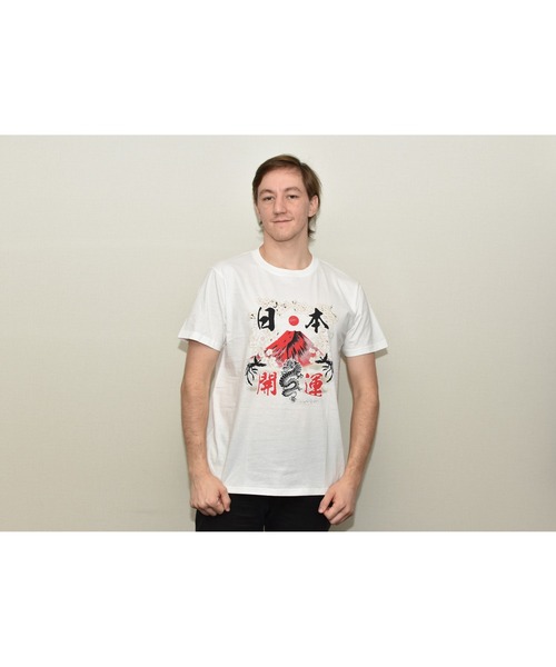 JIN+（ジンプラス） tシャツ 和柄デザイン半袖Tシャツ 開運富士（白