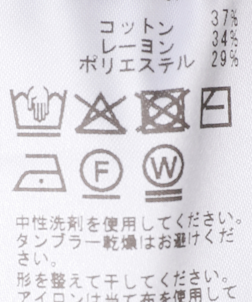 Spick＆Span オールインワン CO/PE天竺オールインワン