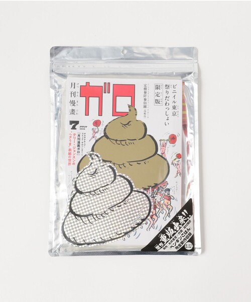 TOKYO CULTUART by BEAMS 本 湯村輝彦(テリー・ジョンスン