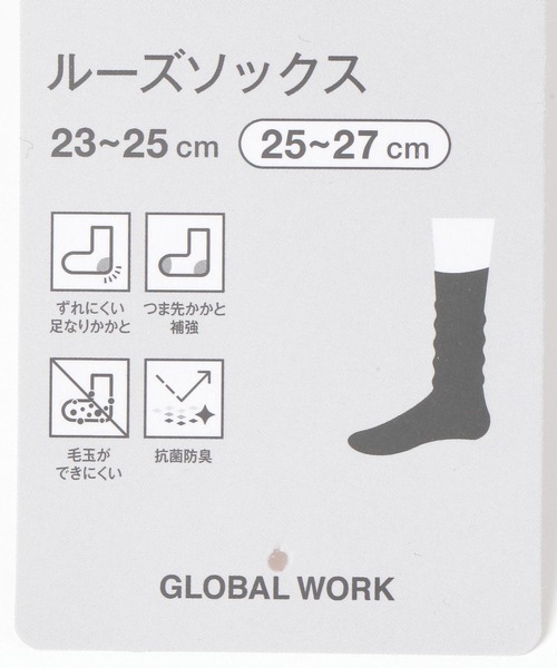 GLOBAL WORK（グローバルワーク） 靴下 らくごこちユニセックス