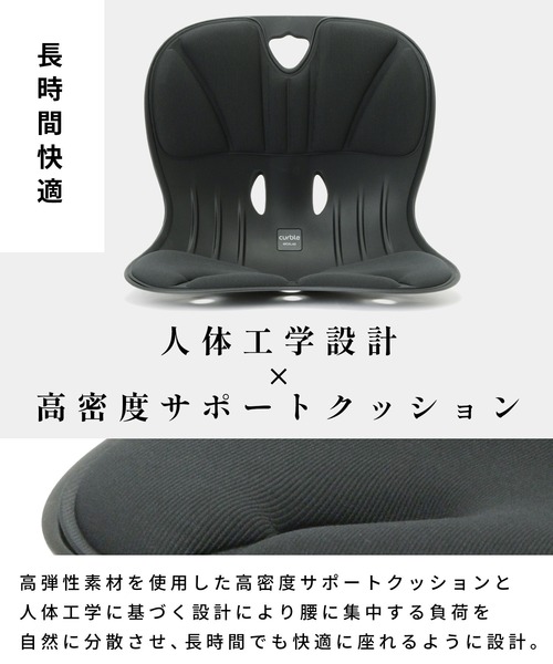 家具 カーブルチェア ワイド 「大人用」 : ZOZOTOWN Yahoo!店 - 通販