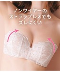ブラジャー 「盛れるノンワイヤーチューブトップ...の詳細画像1