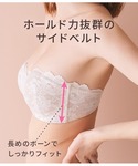 ブラジャー 「盛れるノンワイヤーチューブトップ...の詳細画像2