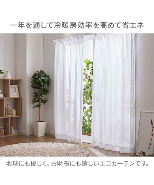 iellio インテリア 1・2級遮光カーテン4枚組「Lune」 UV/断熱保温