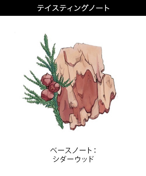 【あお】JO MALONE ヒノキ＆シダーウッド★100ml★新品 ヒノキ & シダーウッド コロン インテンス | ジョー マローン