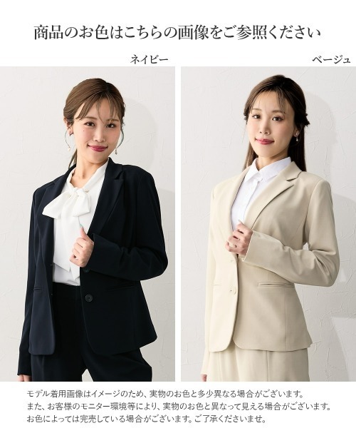 Nissen glamor（ニッセングラマー） ジャケット テーラードジャケット