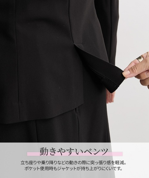 Nissen glamor（ニッセングラマー） ジャケット テーラードジャケット