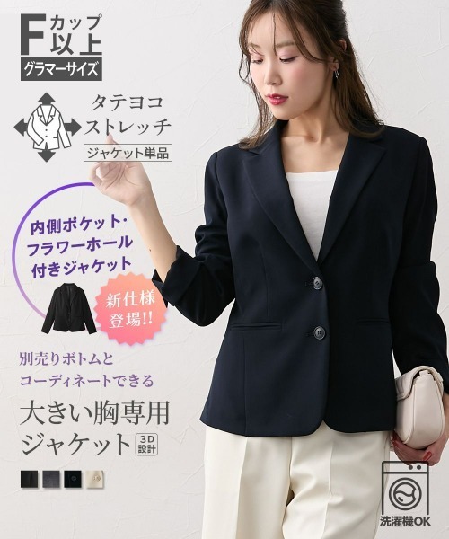 Nissen glamor（ニッセングラマー） セレモニースーツ スーツ 「大きい