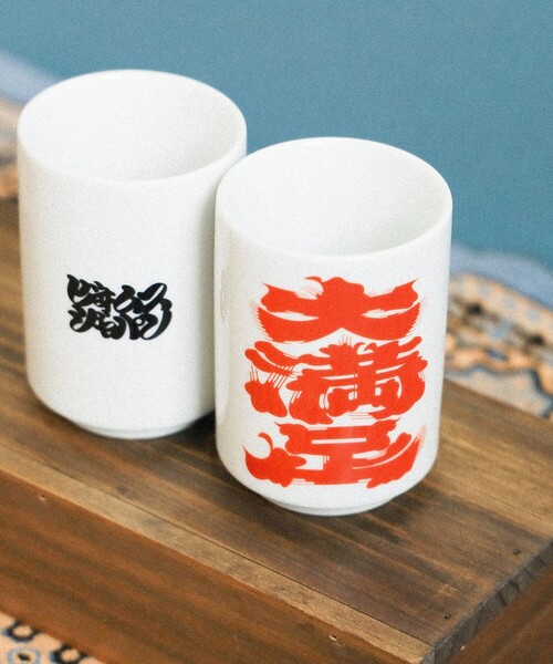 BEAMS JAPAN（ビームス ジャパン） タンブラー 髭文字 大満足 湯呑