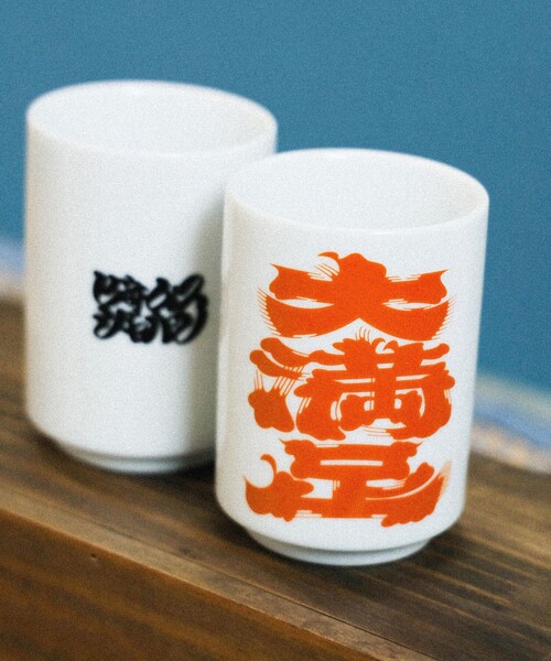 BEAMS JAPAN（ビームス ジャパン） タンブラー 髭文字 大満足 湯呑