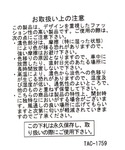 「niko and...」 ショルダーバッグ ...の詳細画像1
