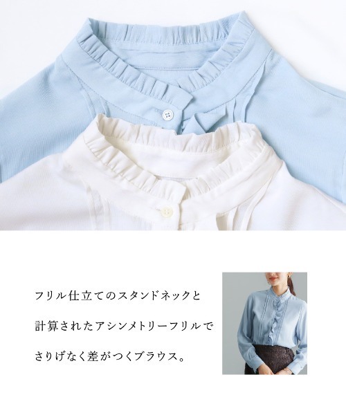 ブラウス シャツ 夏 「 さりげなく華やぐ 」ソフトピケ・アシメフリル