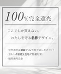 完全遮光 日傘 折りたたみ傘 折り畳み 軽量 ...の詳細画像4