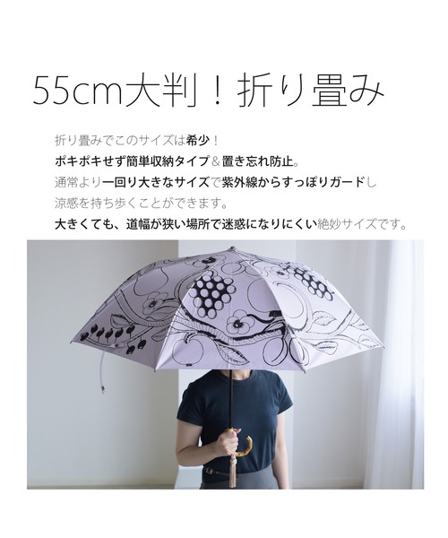 utatane 完全遮光 日傘 折りたたみ傘 折り畳み 軽量 晴雨兼用 utatane