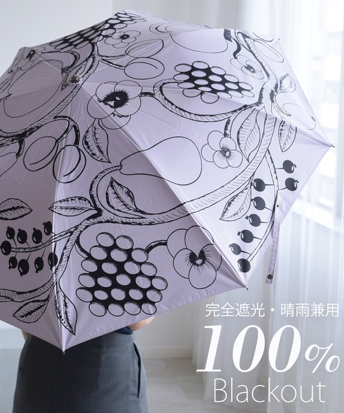 utatane 完全遮光 日傘 折りたたみ傘 折り畳み 軽量 晴雨兼用 utatane