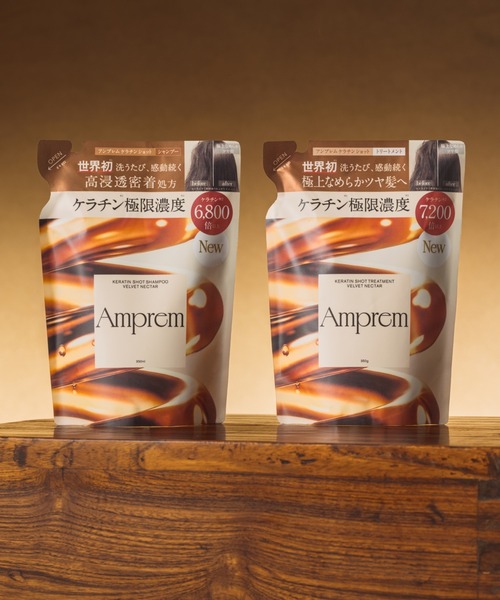 Amprem（アンプレム） シャンプー シャンプー トリートメント 詰め替え