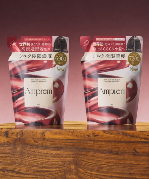 Amprem（アンプレム） シャンプー シャンプー トリートメント 詰め替え