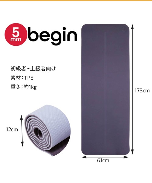 manduka（マンドゥカ） MANDUKA BEGIN YOGA MAT ビギン ヨガマット 5mm