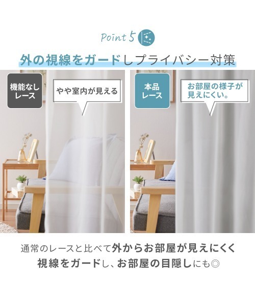 iellio インテリア 「100％遮光」カーテン・レース（UVカット/断熱保温