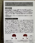 NC:mf ミッフィーナンバーボルトキャップの詳細画像1