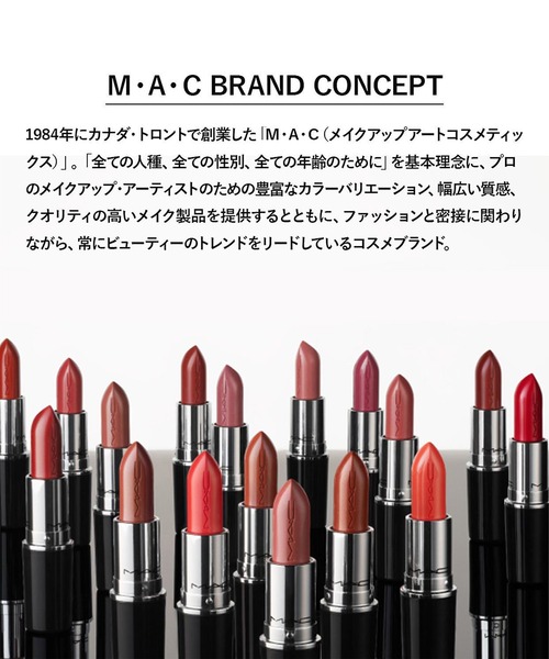M・A・C（マック） コスメセット コフレ 「M・A・C/マック」ワイルド