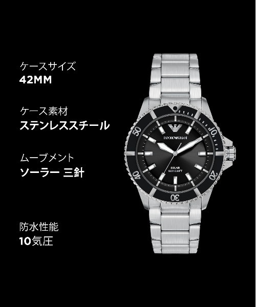 EMPORIO ARMANI 腕時計 エンポリオ・アルマーニ メンズ アナログ