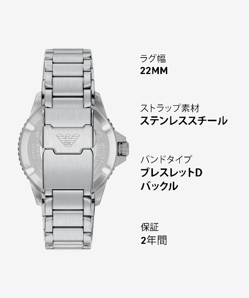 EMPORIO ARMANI 腕時計 エンポリオ・アルマーニ メンズ アナログ