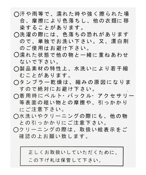 「reca」 「sin.ca」7分袖ブラウス L ブラック レディース_画像2
