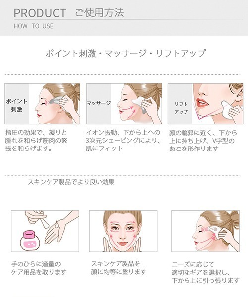 美容グッズ 美容家電 電動小顔かっさ Zozotown Yahoo 店 通販 Yahoo ショッピング 美容グッズ 美容家電 電動小顔かっさ Zozotown Yahoo 店 通販 Yahoo ショッピング