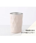 タンブラー ルースト サーモタンブラー M ダ...の詳細画像2