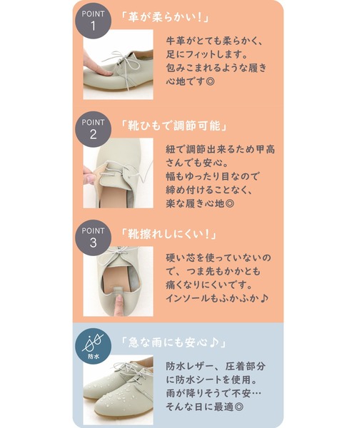 enあしながおじさん シューズ 防水|レースアップシューズ