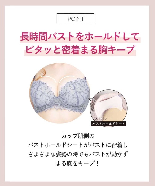 ワコール バストを美しいポジションで安定【アドマイヤーブラ】D85 2枚 ワコール バストを美しいポジションで安定【アドマイヤーブラ