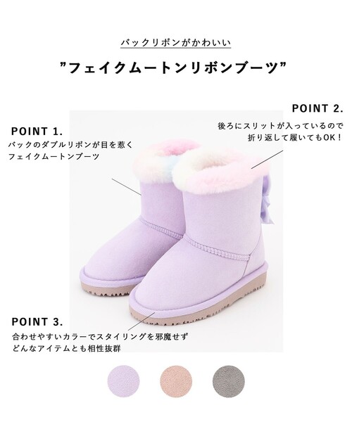 ANY（エニィ） ブーツ フェイクムートンリボンブーツ キッズ 子供