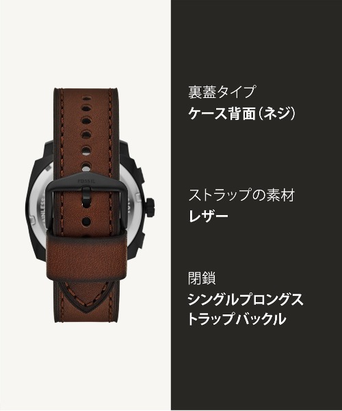 FOSSIL/フォッシル　メンズ　腕時計　レザーベルト　ブラック FOSSIL（フォッシル） 腕時計 腕時計 メンズ アナログ レザー