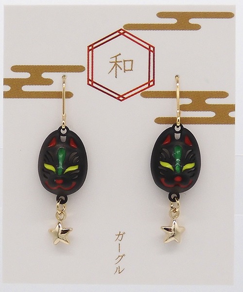 gargle ピアス ガーグル：JAPANシリーズ 狐面 きつねめん ピアス