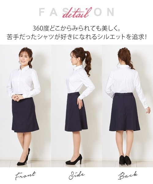 ニッセン フォーマル ブラウス シャツ 「大きい胸専用」ボタンが