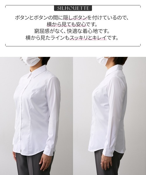 【新品】スーツクローゼット　ブラウス　長袖　シャツ　オフホワイト　38 シルキーサテン シャツカラーブラウス 長袖 レディース(M オフ