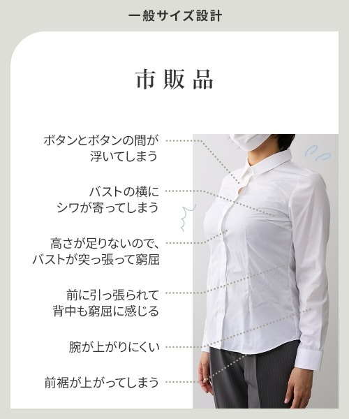 Nissen glamor（ニッセングラマー） フォーマル ブラウス シャツ