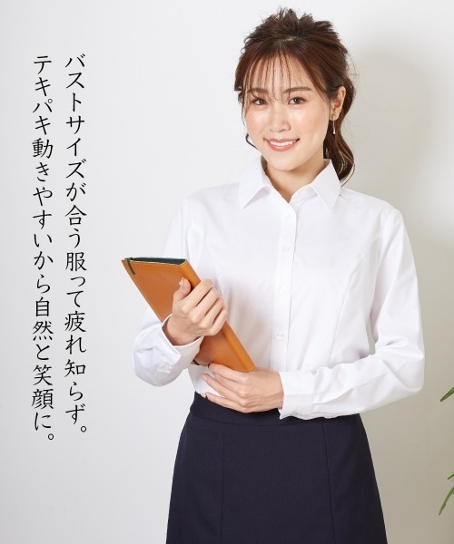 フォーマル ブラウス シャツ 「大きい胸専用」ボタンがきちんと閉まる　長袖スキッパーシャツ（事務服・制服・白シャツ） レディース 大きい胸専用】ボタンがきちんと閉まる 長袖スキッパーシャツ