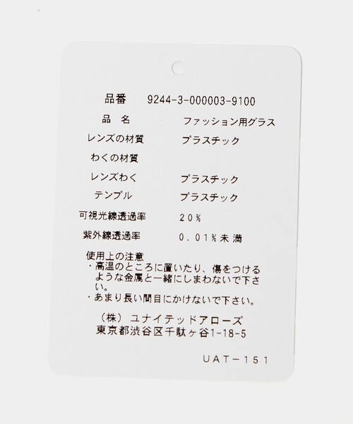 MUUT サングラス 「MUUT」MS.LAB 04/ファッショングラス レディース