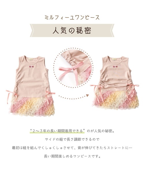 「panpantutu」 「KIDS」ノースリーブワンピース X-LARGE サックスブルー キッズ_画像8